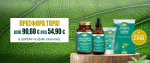 Χλωροφύλλη Total Care – 4 σε 1 - Image 6